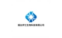 烟台伊兰生物科技有限公司 标志